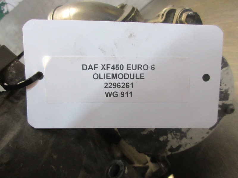 油冷却器 适用于 卡车 DAF XF450 2296261 OLIEMODULE EURO 6：图6