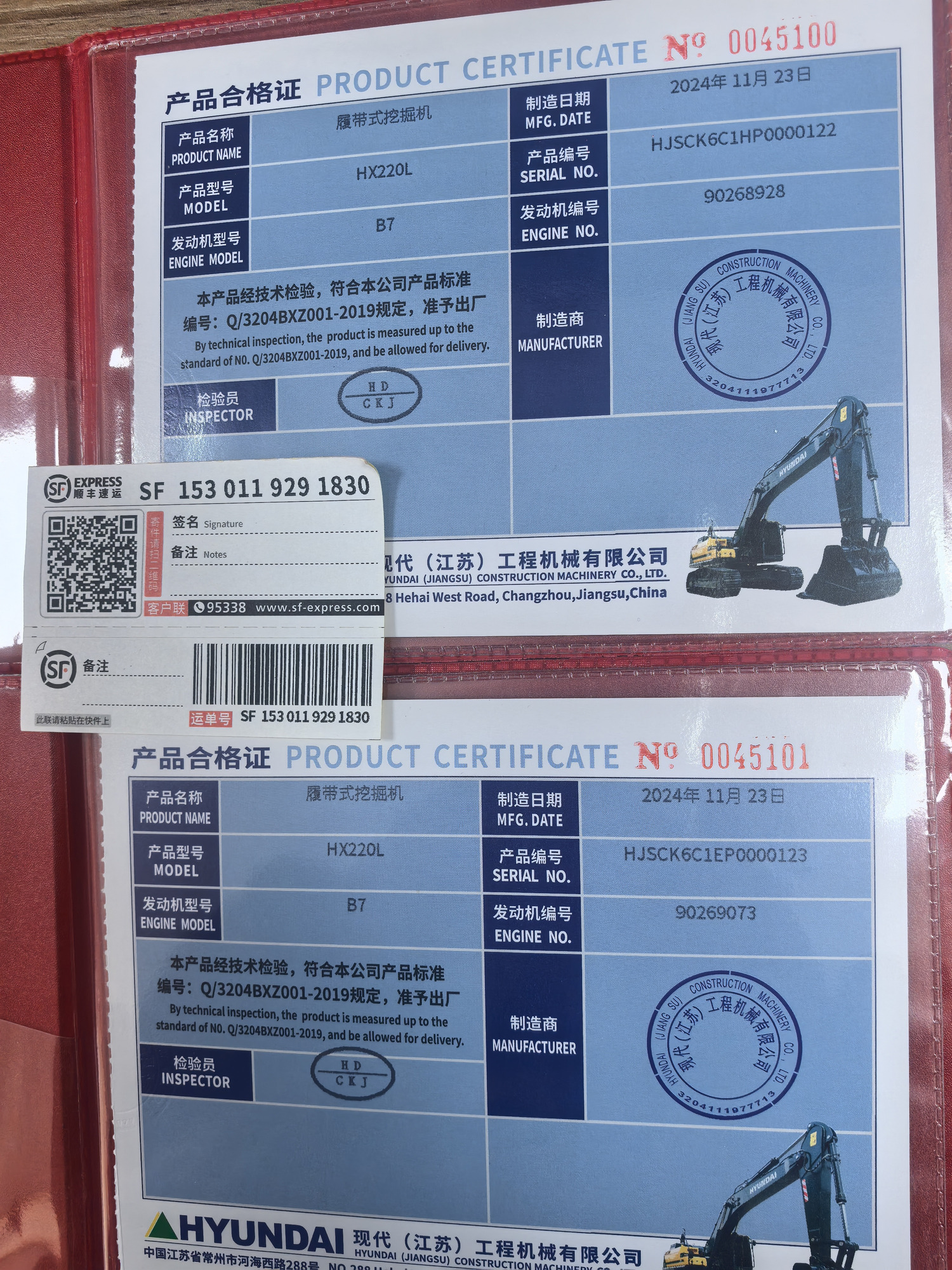 Toaks International Trading Company - 建筑机械 KOMATSU - 空调 undefined:图23