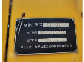 2008 SHANTUI SP70Y 租赁 2008 SHANTUI SP70Y：图3