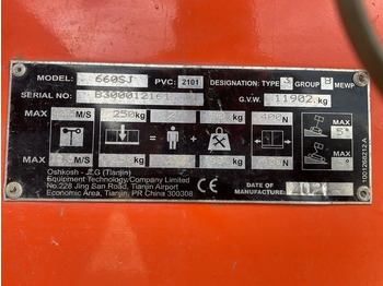 伸缩臂 JLG 660SJ：图5