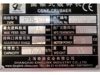 新的 圆锥破碎机 Kinglink New PYB600 Small Cone Crusher：图3
