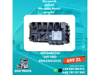 备件 VDO