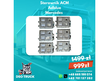 备件 MERCEDES-BENZ Actros