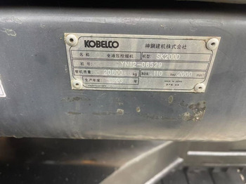 履带式挖掘机 Kobelco SK 200：图3