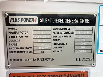 发电机组 PLUS POWER