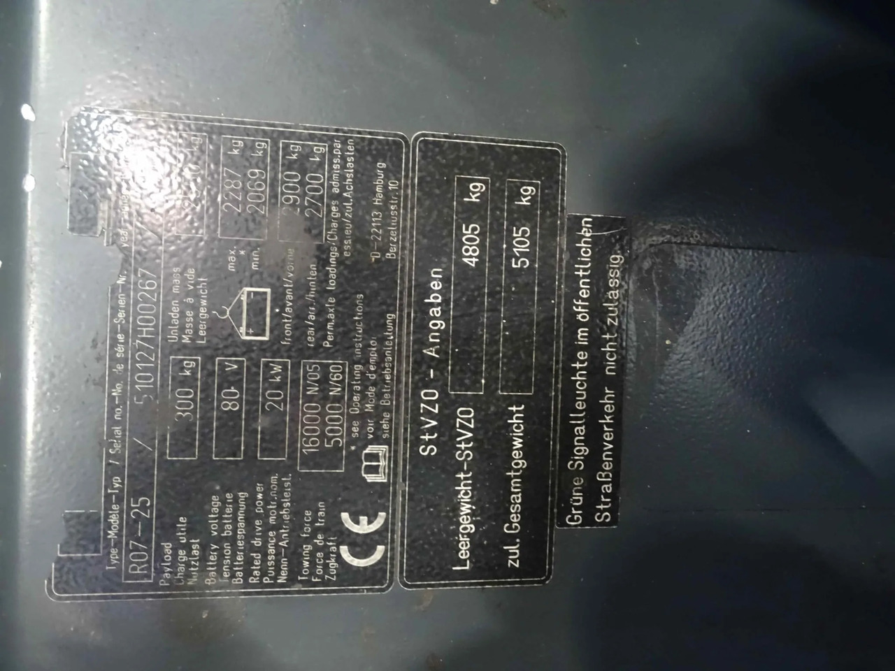 STILL R07-25L - 牵引车站:图5 STILL R07-25L - 牵引车站:图5