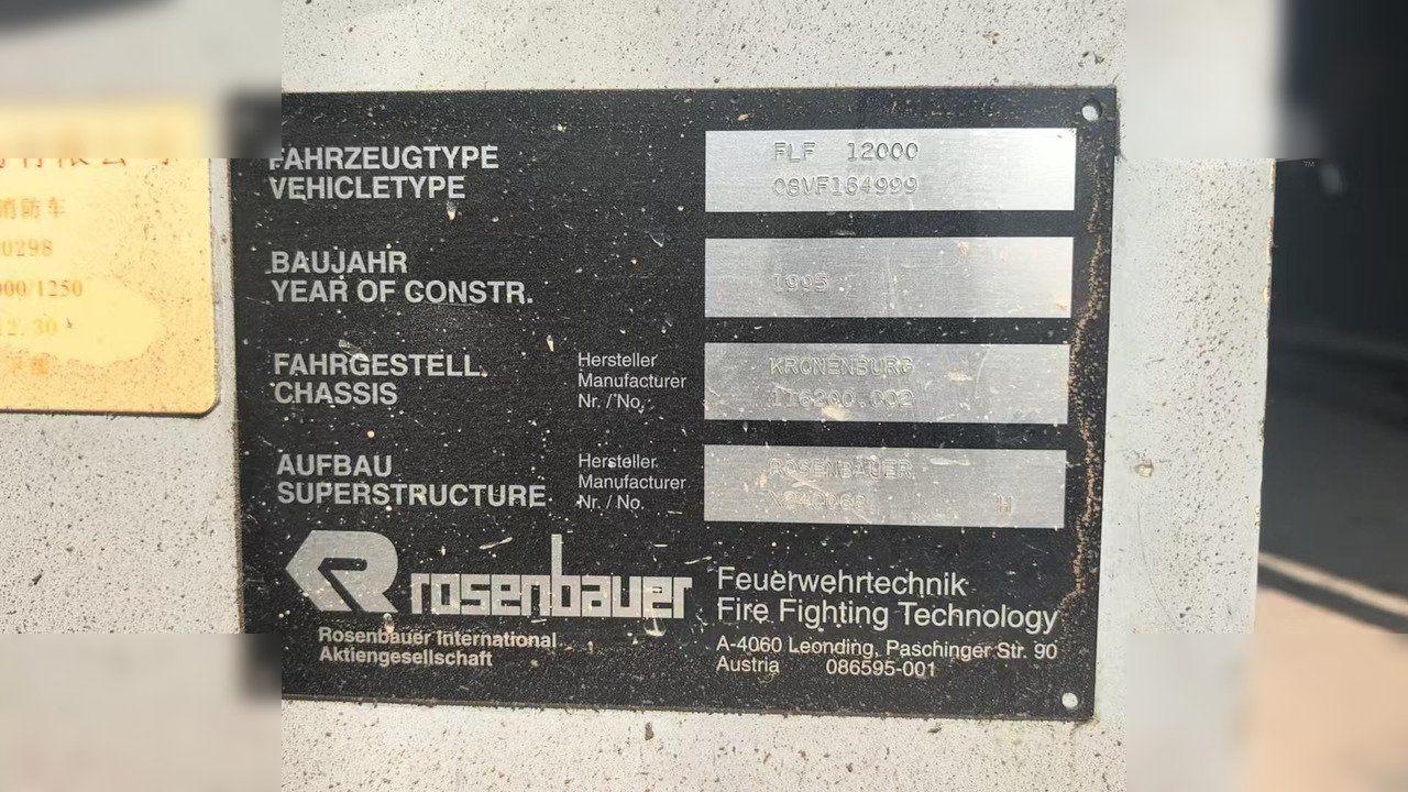 1995 ROSENBAUER FOX - 消防车:图4 1995 ROSENBAUER FOX - 消防车:图4