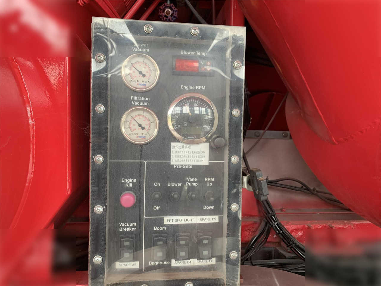 2016 PRESVAC 3150 - 真空车:图5 2016 PRESVAC 3150 - 真空车:图5