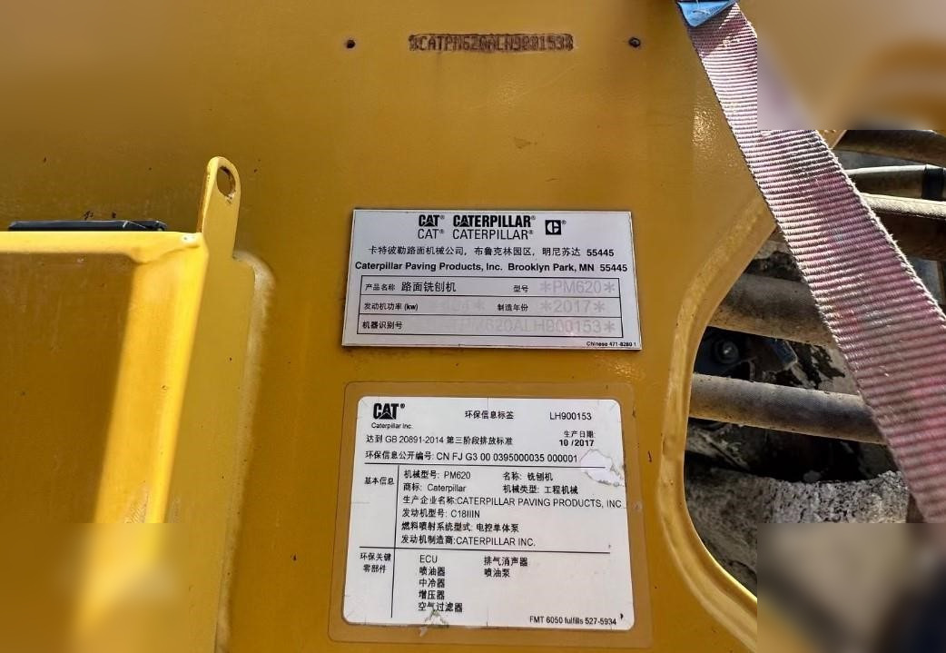 冷铣刨机 2017 CATERPILLAR PM-620：图6