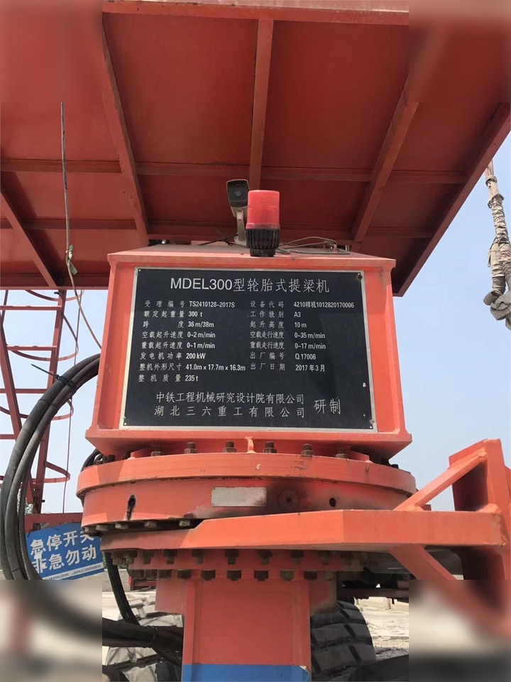 2017 ZHONGTIE MDEL300 - 龙门起重机:图3 2017 ZHONGTIE MDEL300 - 龙门起重机:图3