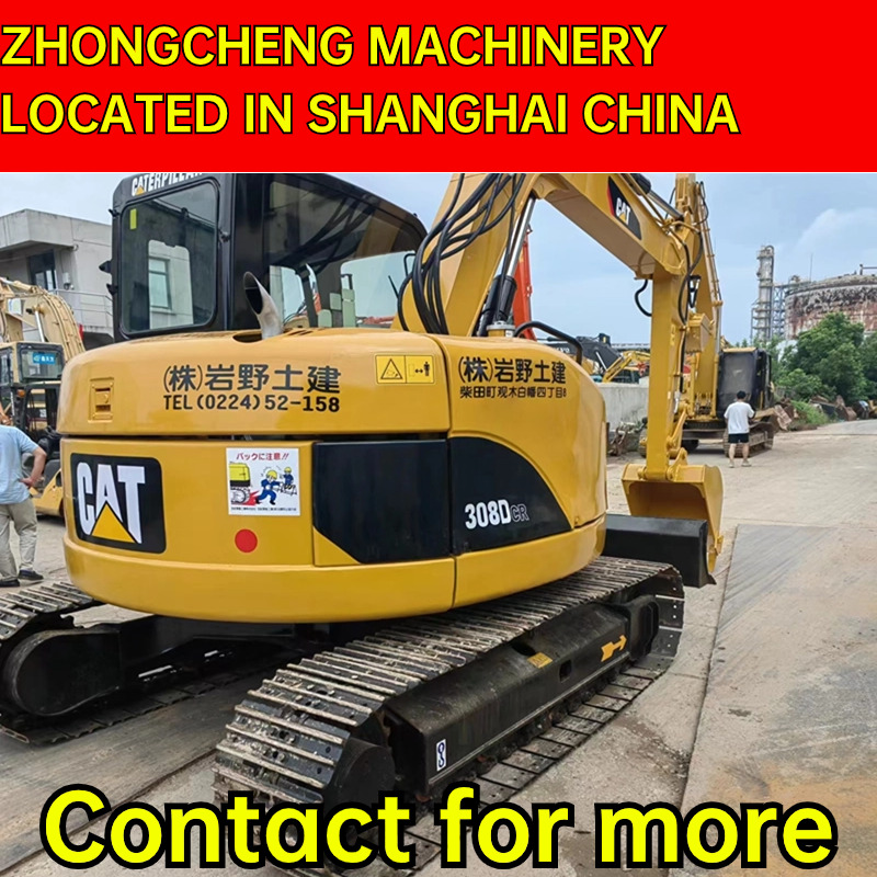 CATERPILLAR 308DR - 小型挖掘机:图2 CATERPILLAR 308DR - 小型挖掘机:图2