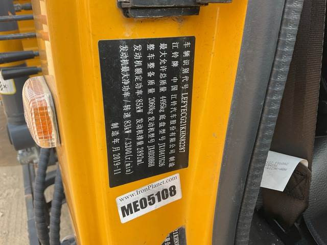 Jmc JX1041TG26 - 起重车:图5 Jmc JX1041TG26 - 起重车:图5