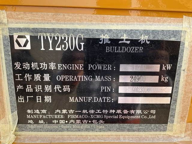 XCMG TY230G - 推土机:图5 XCMG TY230G - 推土机:图5