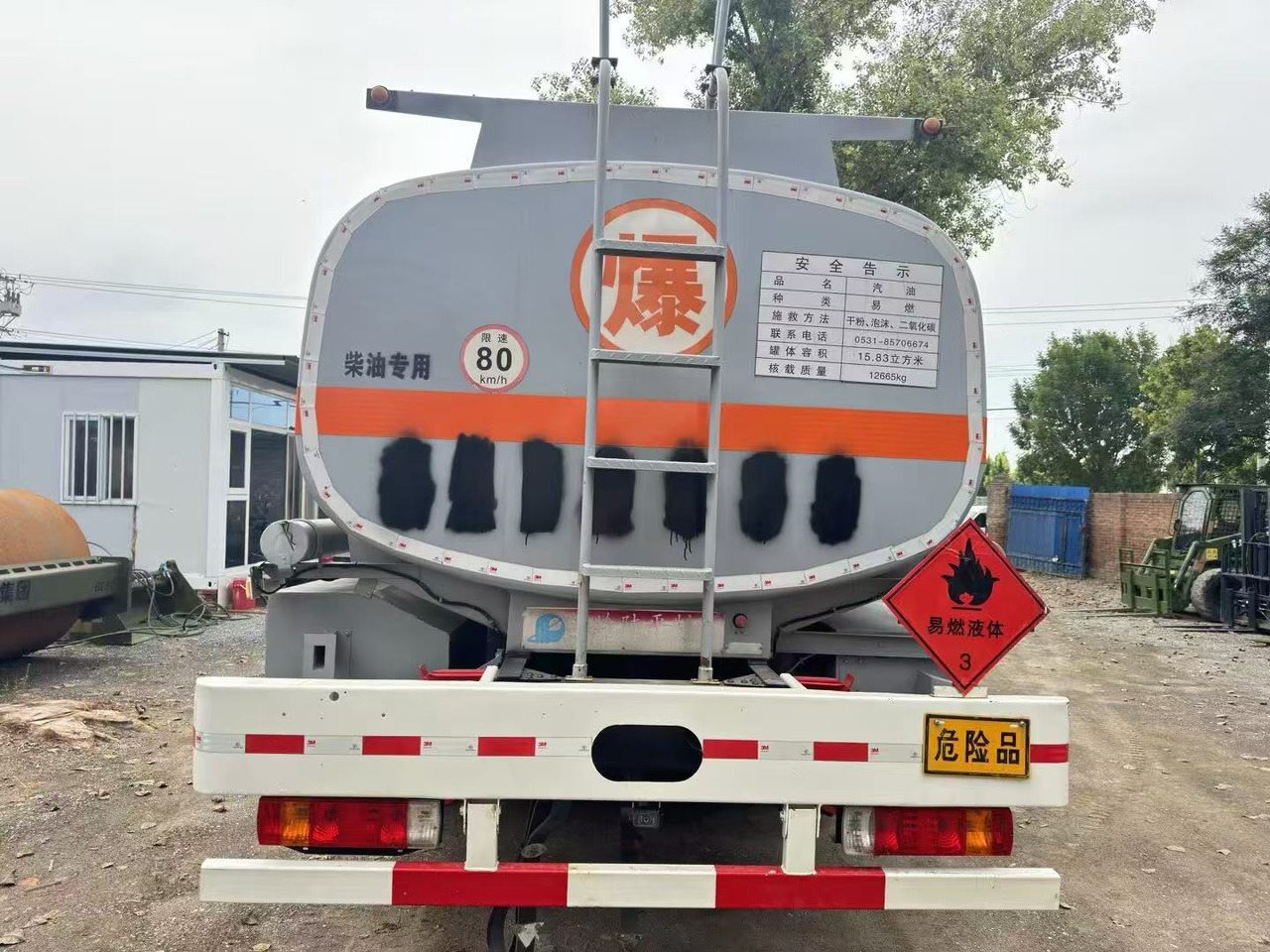 FAW - 罐车:图5 FAW - 罐车:图5