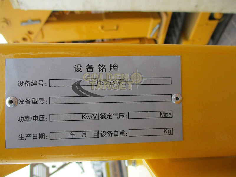 Onbekend - 起重机:图3 Onbekend - 起重机:图3