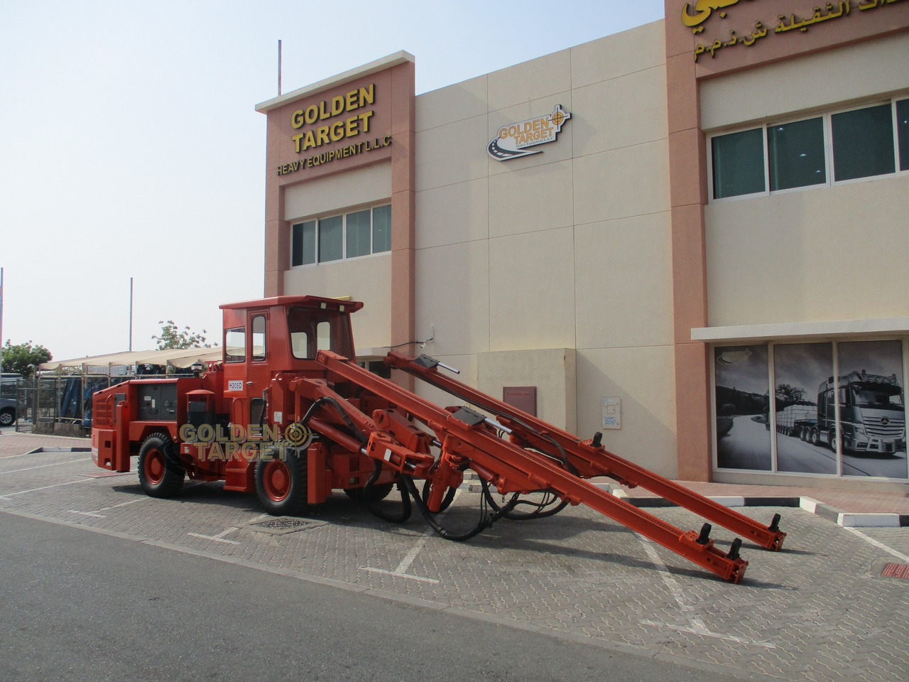 TAMROCK H205D Minimatic Hydraulic Drill - 隧道掘进设备:图1 TAMROCK H205D Minimatic Hydraulic Drill - 隧道掘进设备:图1