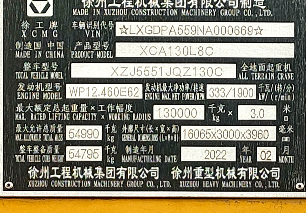 XCMG Official 130t Second Hand All Terrain Mobile Crane XCA130L8C Hydraulic Arm Crane Price List 租赁 XCMG Official 130t Second Hand All Terrain Mobile Crane XCA130L8C Hydraulic Arm Crane Price List：图11