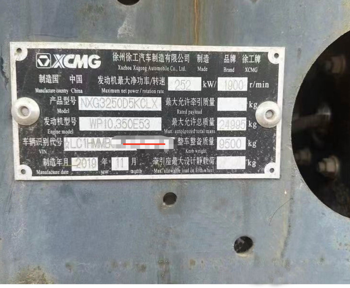 XCMG Official 2019 Year G14K Concrete Mixer Truck 14m3 Used Concrete Truck Mixer - 混凝土搅拌车:图4 XCMG Official 2019 Year G14K Concrete Mixer Truck 14m3 Used Concrete Truck Mixer - 混凝土搅拌车:图4