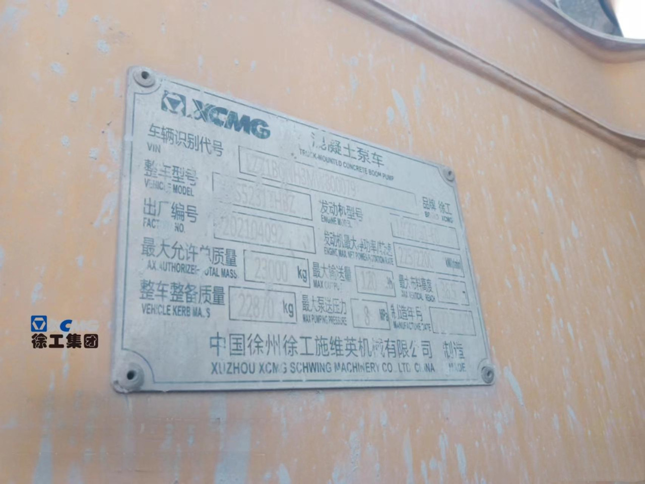 混凝土泵车 XCMG Official Road Construction Machinery HB37V 37m Used Concrete Pump Truck On Sale：图7