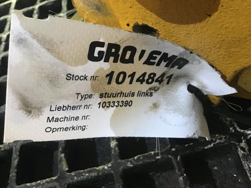 ZF Steering House Left - 转向节:图3 ZF Steering House Left - 转向节:图3