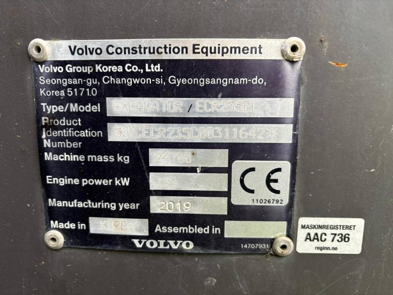 Volvo ECR 235 E - 履带式挖掘机:图5 Volvo ECR 235 E - 履带式挖掘机:图5