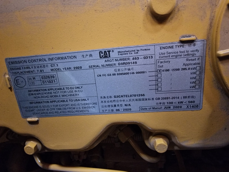Caterpillar C7.1 New Stage3B Engine (Industrial) - 发动机 适用于 工业设备:图2 Caterpillar C7.1 New Stage3B Engine (Industrial) - 发动机 适用于 工业设备:图2