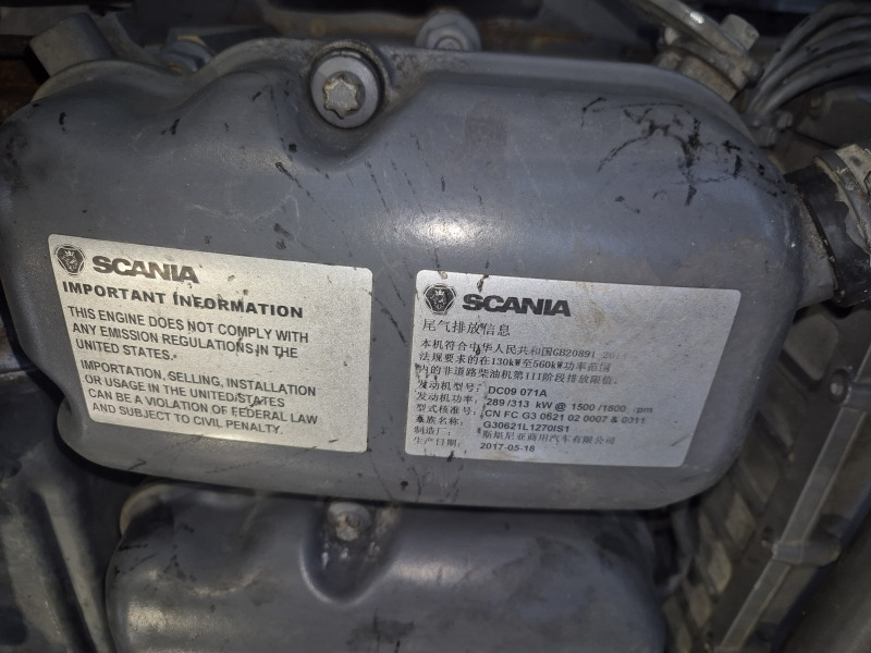 Scania DC09 071A Engine (Industrial) STAGE3A - 发动机 适用于 工业设备:图3 Scania DC09 071A Engine (Industrial) STAGE3A - 发动机 适用于 工业设备:图3