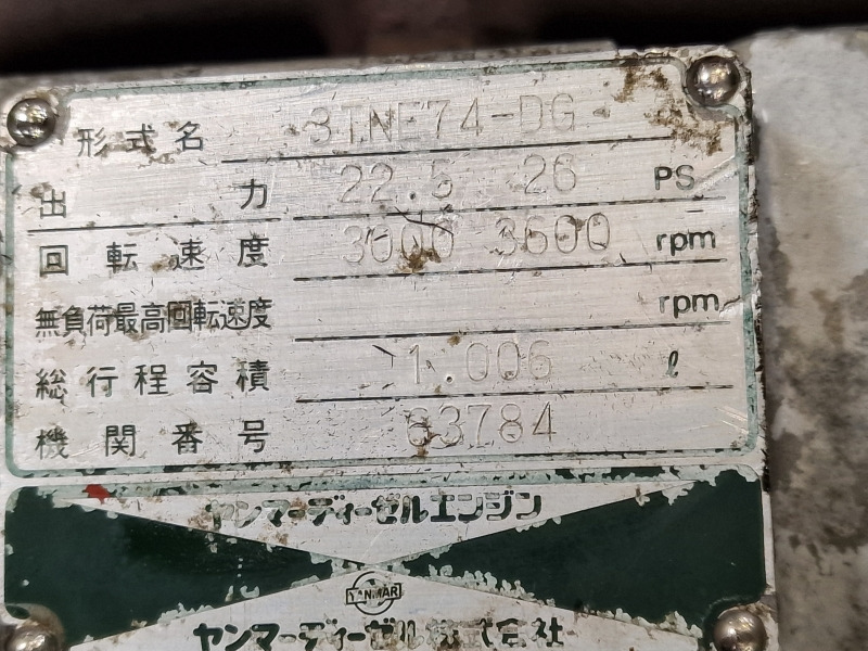 Yanmar 3TNE74-DG Engine (Industrial) - 发动机 适用于 工业设备:图2 Yanmar 3TNE74-DG Engine (Industrial) - 发动机 适用于 工业设备:图2