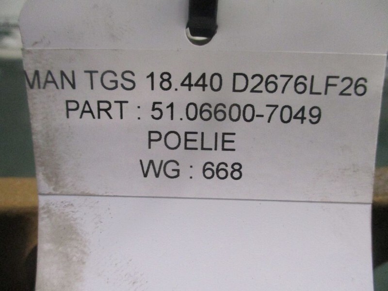 MAN 51.06600-7049 Poelie D 2676 LF euro 6 - 发动机及其零件 适用于 卡车:图3 MAN 51.06600-7049 Poelie D 2676 LF euro 6 - 发动机及其零件 适用于 卡车:图3