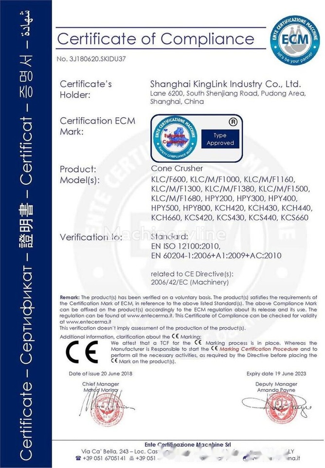 新的 圆锥破碎机 Kinglink 4.25 FEET SYMONS CONE CRUSHER MODEL KLM1300：图9