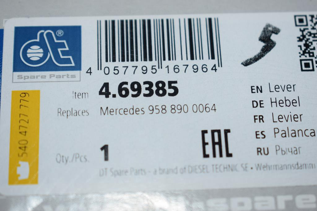 MERCEDES-BENZ ATEGO CAB LIFTING HANDLE (RED) - 车门及其零件 适用于 卡车:图3 MERCEDES-BENZ ATEGO CAB LIFTING HANDLE (RED) - 车门及其零件 适用于 卡车:图3