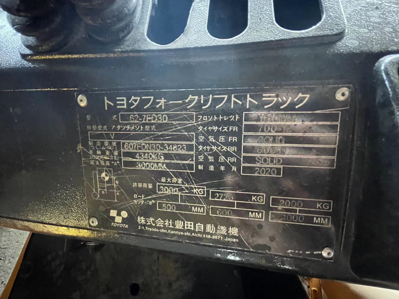 TOYOTA 62-7FD30 - 建筑机械:图3 TOYOTA 62-7FD30 - 建筑机械:图3