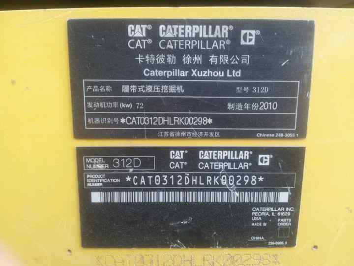 Good Price CAT 307 308C 308D 308E 312D 315D 320C 320D Second Hand 7 Tons Used Mini Crawler Excavator For Sale - 小型挖掘机:图5 Good Price CAT 307 308C 308D 308E 312D 315D 320C 320D Second Hand 7 Tons Used Mini Crawler Excavator For Sale - 小型挖掘机:图5