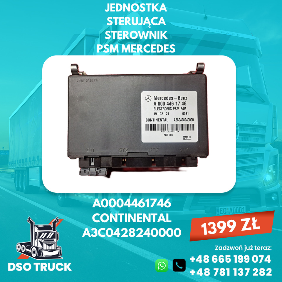 A0004461746 JEDNOSTKA STERUJĄCA STEROWNIK PSM MERCEDES - 备件:图1 A0004461746 JEDNOSTKA STERUJĄCA STEROWNIK PSM MERCEDES - 备件:图1
