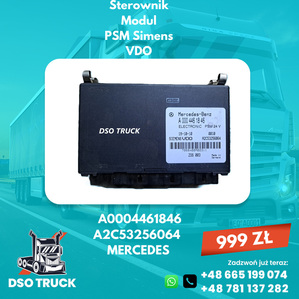 备件 A0004461846 PSM Simens VDO Sterownik Modul Mercedes ACTROS：图1