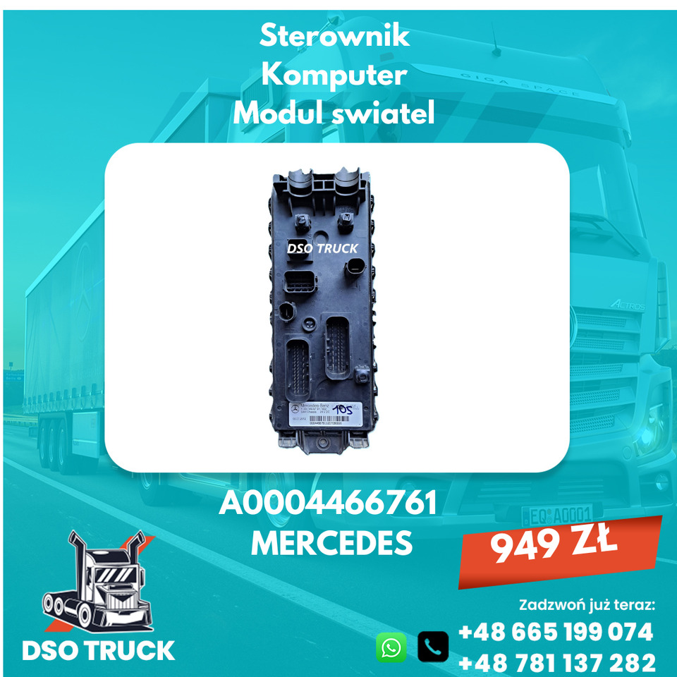 Sterownik Komputer Modul swiatel A0004467961 A0004466761 Mercedes - 备件:图2 Sterownik Komputer Modul swiatel A0004467961 A0004466761 Mercedes - 备件:图2