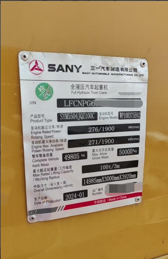 SANY STC100C6 - 移动式起重机:图4 SANY STC100C6 - 移动式起重机:图4
