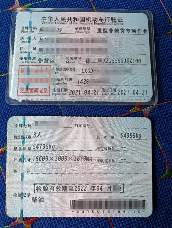 XCMG XCMG XCMG - 移动式起重机:图4 XCMG XCMG XCMG - 移动式起重机:图4