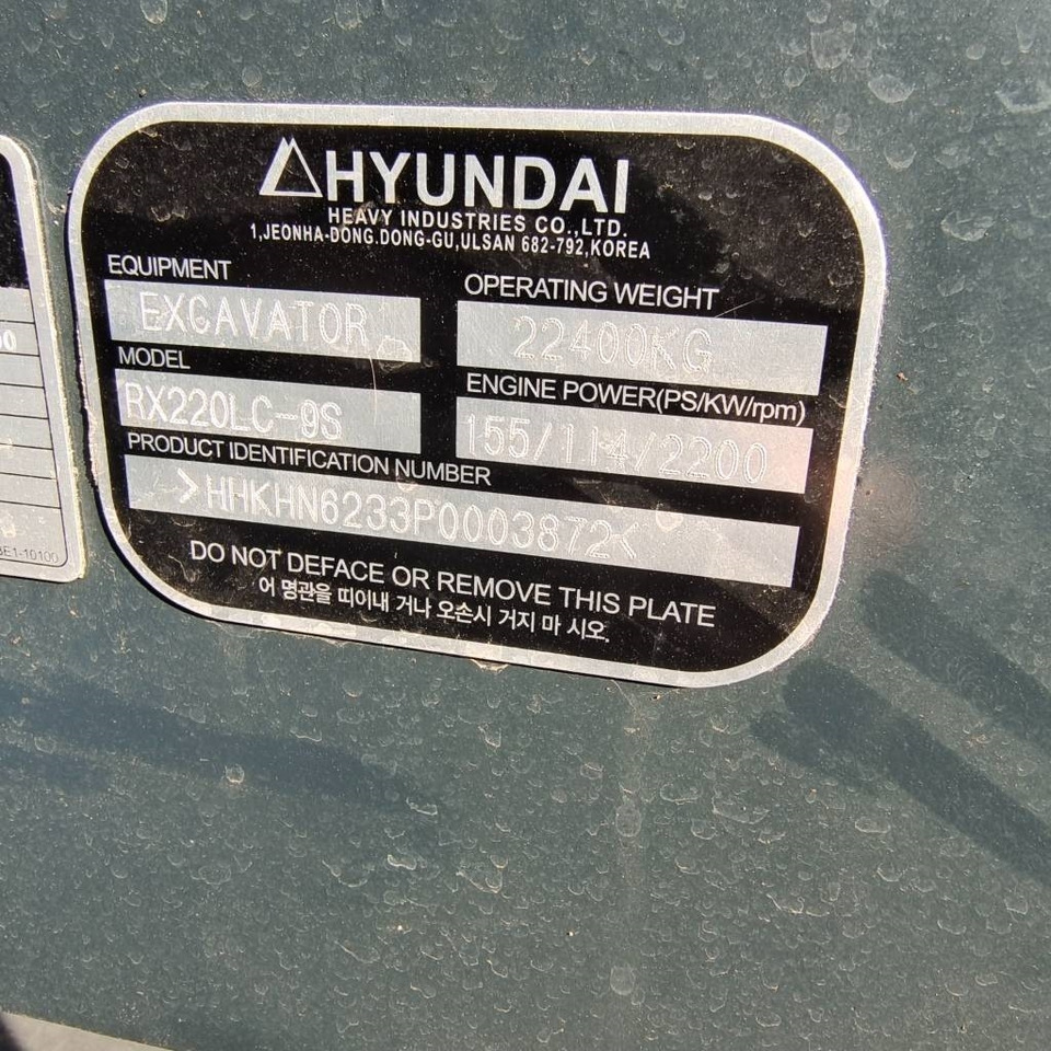 Hyundai 220LC-9T - 履带式挖掘机:图5 Hyundai 220LC-9T - 履带式挖掘机:图5