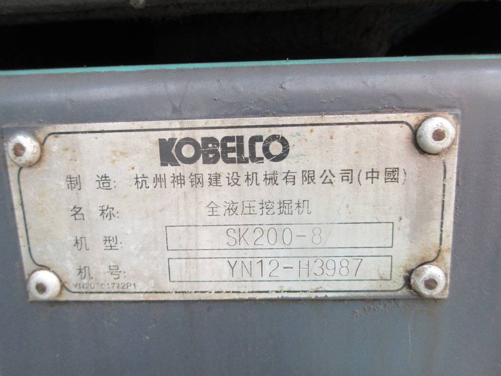 Kobelco SK 200 - 履带式挖掘机:图1 Kobelco SK 200 - 履带式挖掘机:图1