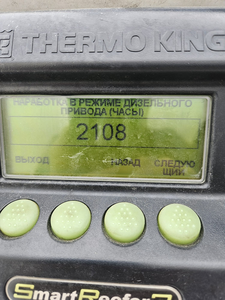 SCHMITZ SKO 租赁 SCHMITZ SKO:图12 SCHMITZ SKO 租赁 SCHMITZ SKO:图12