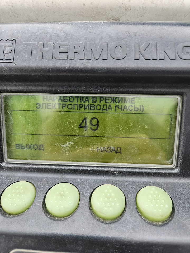 SCHMITZ SKO 租赁 SCHMITZ SKO:图10 SCHMITZ SKO 租赁 SCHMITZ SKO:图10