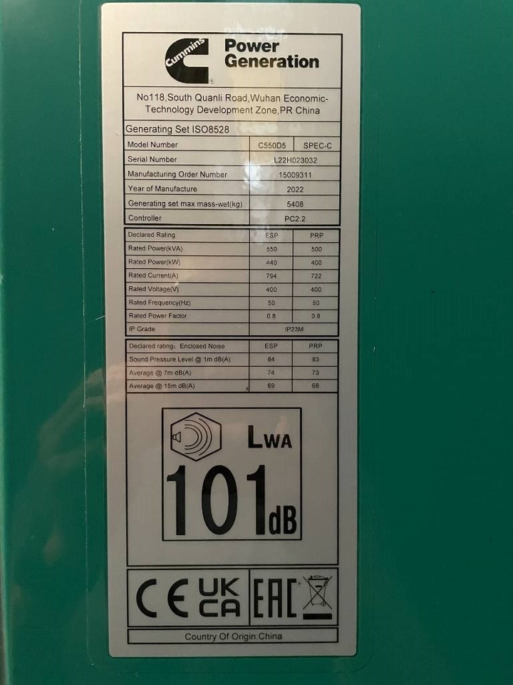 Cummins C550D5 - 550 kVA Generator - DPX-18522 - 发电机组:图5 Cummins C550D5 - 550 kVA Generator - DPX-18522 - 发电机组:图5