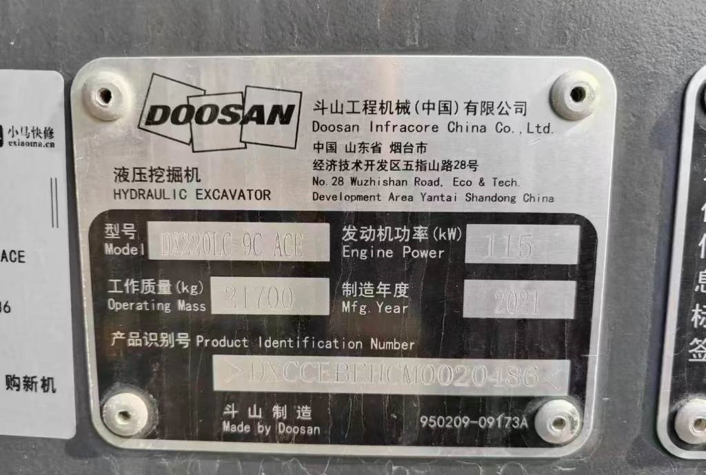 Doosan DX 220  - 履带式挖掘机:图5 Doosan DX 220  - 履带式挖掘机:图5