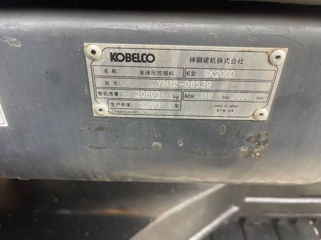 Kobelco 200 - 履带式挖掘机:图3 Kobelco 200 - 履带式挖掘机:图3