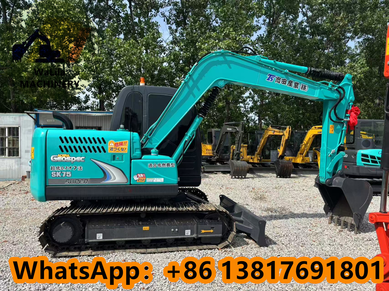KOBELCO SK75 - 小型挖掘机:图1 KOBELCO SK75 - 小型挖掘机:图1