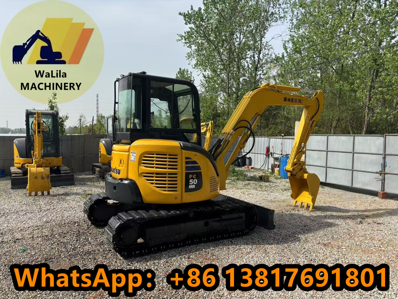 KOMATSU PC50MR - 小型挖掘机:图4 KOMATSU PC50MR - 小型挖掘机:图4
