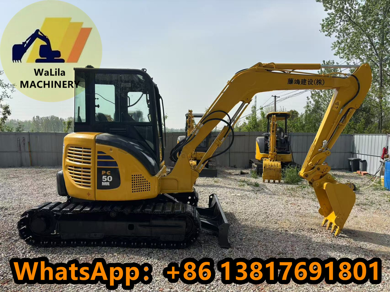 KOMATSU PC50MR - 小型挖掘机:图2 KOMATSU PC50MR - 小型挖掘机:图2