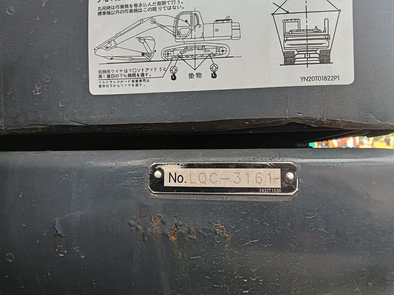 KOBELCO SK 210 - 履带式挖掘机:图5 KOBELCO SK 210 - 履带式挖掘机:图5