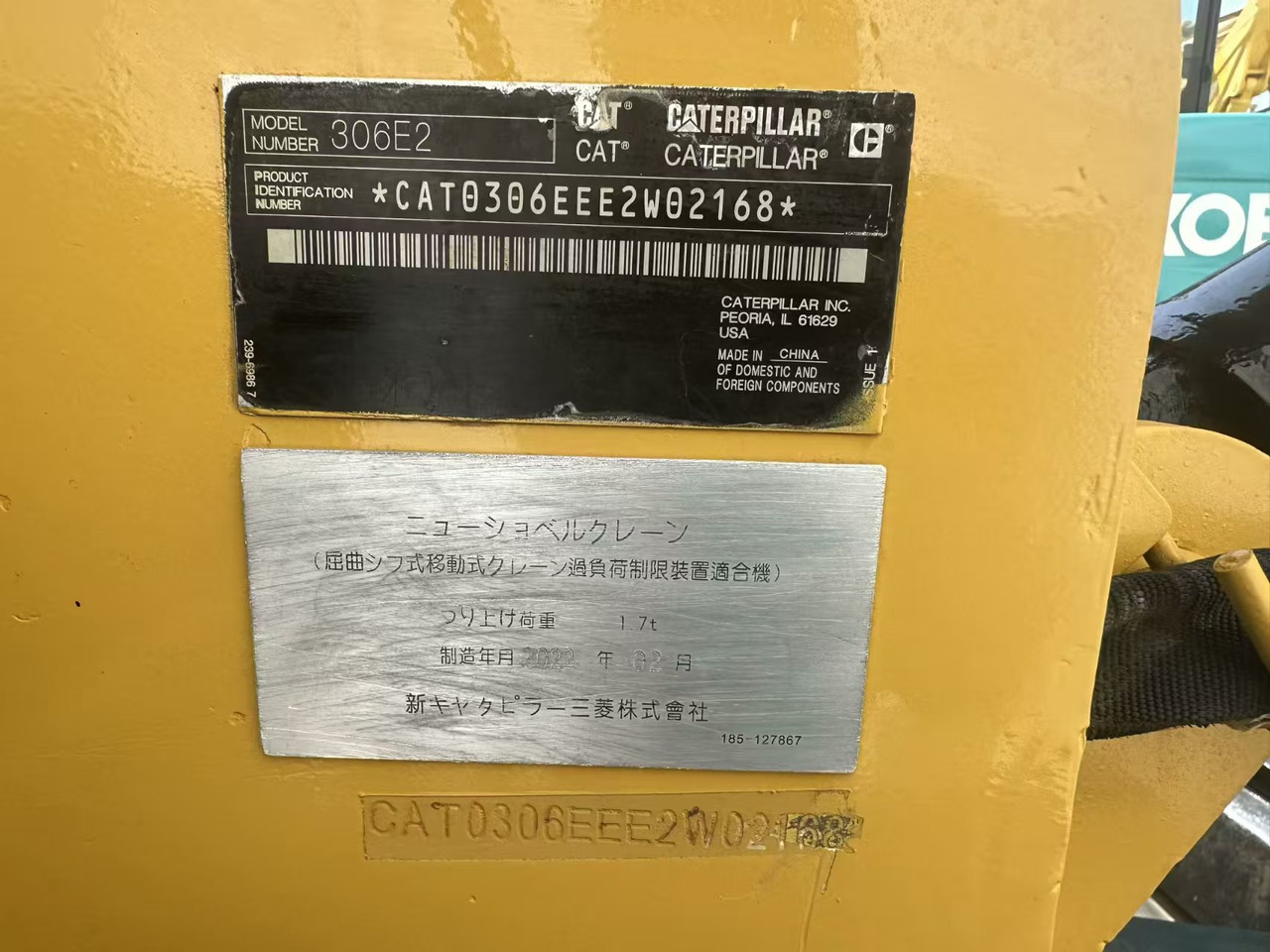 CATERPILLAR 306E2 - 履带式挖掘机:图5 CATERPILLAR 306E2 - 履带式挖掘机:图5